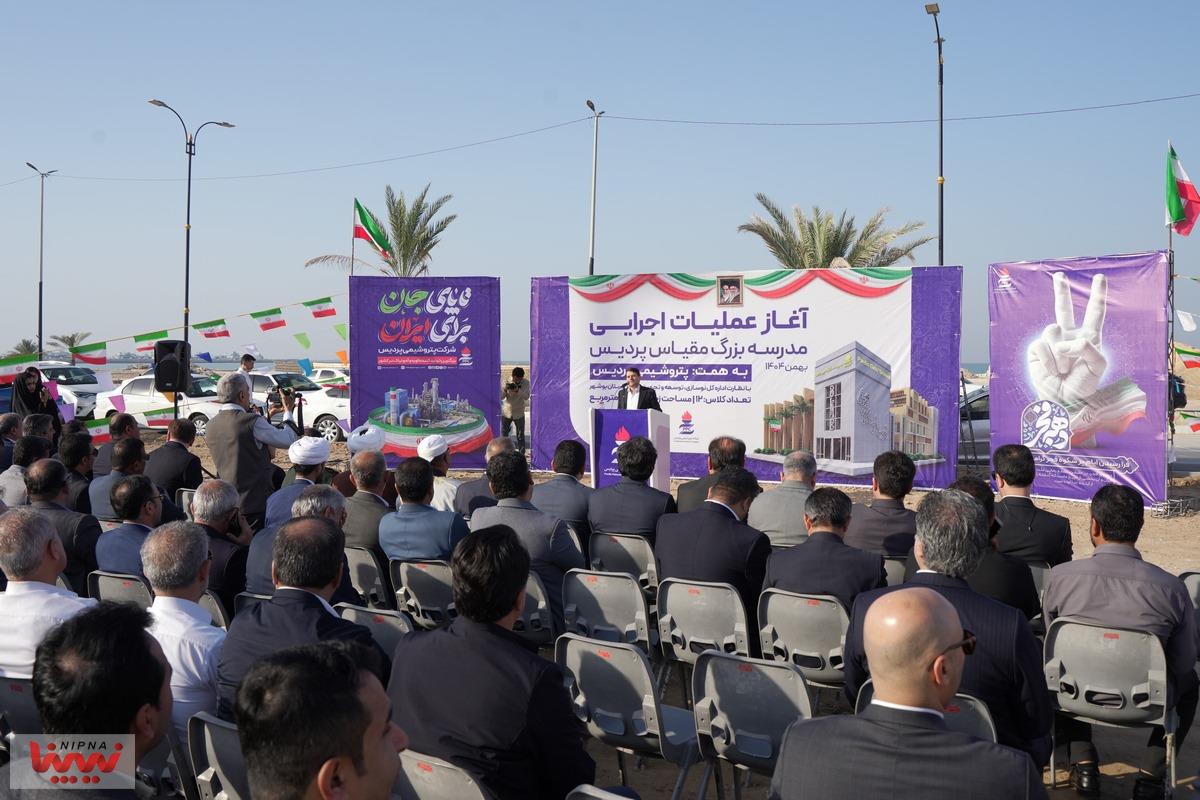 آغاز عملیات اجرایی دبستان دخترانه 12 کلاسه از سوی پتروشیمی پردیس 4